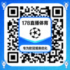 178直播体育手机APP下载二维码，专为欧冠观赛优化